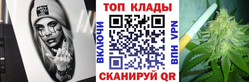 Где продают наркотики Краснослободск ГАШИШ Псилоцибиновые грибы APVP Канабис Меф мяу мяу Cocaine