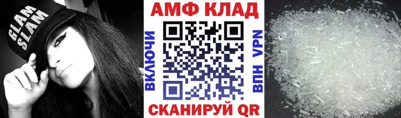 АМФЕТАМИН 98%  Краснослободск 