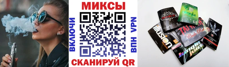 БУТИРАТ бутик  Краснослободск 