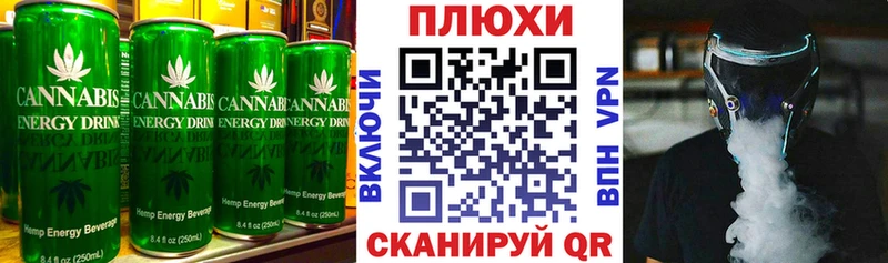 где купить наркоту blacksprut маркетплейс Печенье с ТГК конопля Краснослободск