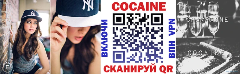 Cocaine Эквадор Краснослободск