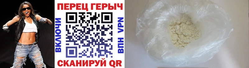 Героин Heroin купить Краснослободск