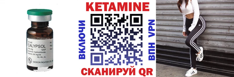 Кетамин VHQ  где можно купить наркотик  Краснослободск 