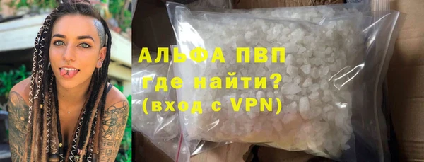 эйфоретик Армянск