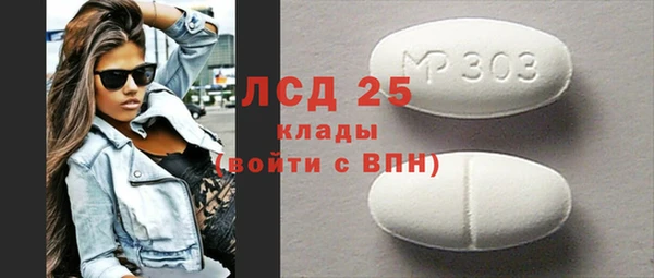 мескалин Аркадак