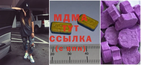 прущая мука Арсеньев