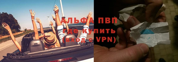 МДПВ Балахна