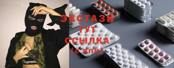 скорость Балабаново