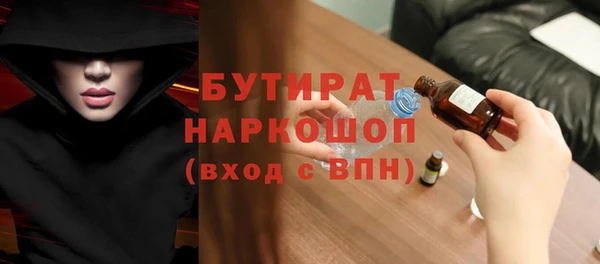 эйфоретик Армянск