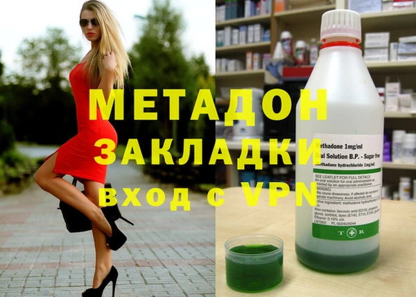МДПВ Балахна