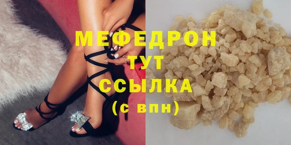 мескалин Аркадак