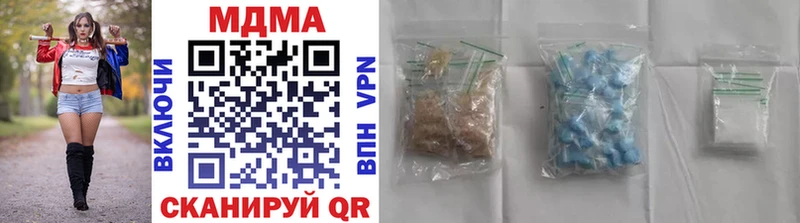 MDMA молли  хочу наркоту  Краснослободск 