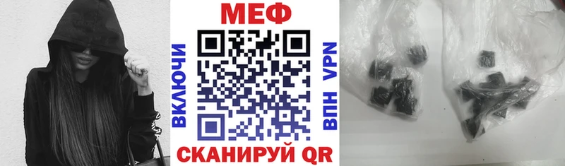 МЯУ-МЯУ VHQ  darknet формула  Краснослободск 