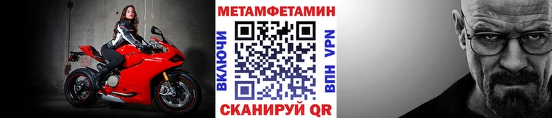 продажа наркотиков Краснослободск Первитин мет
