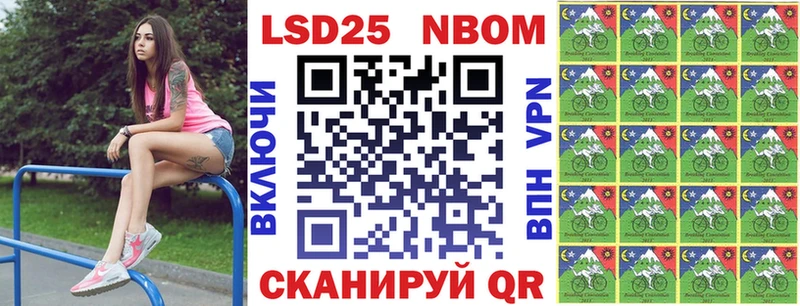 нарко площадка формула  Краснослободск  Марки N-bome 1,5мг 
