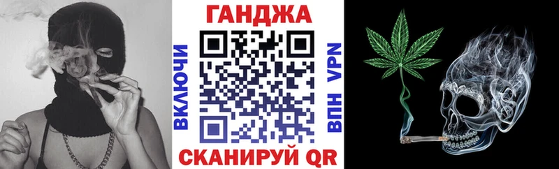 наркотики Краснослободск Канабис Bruce Banner
